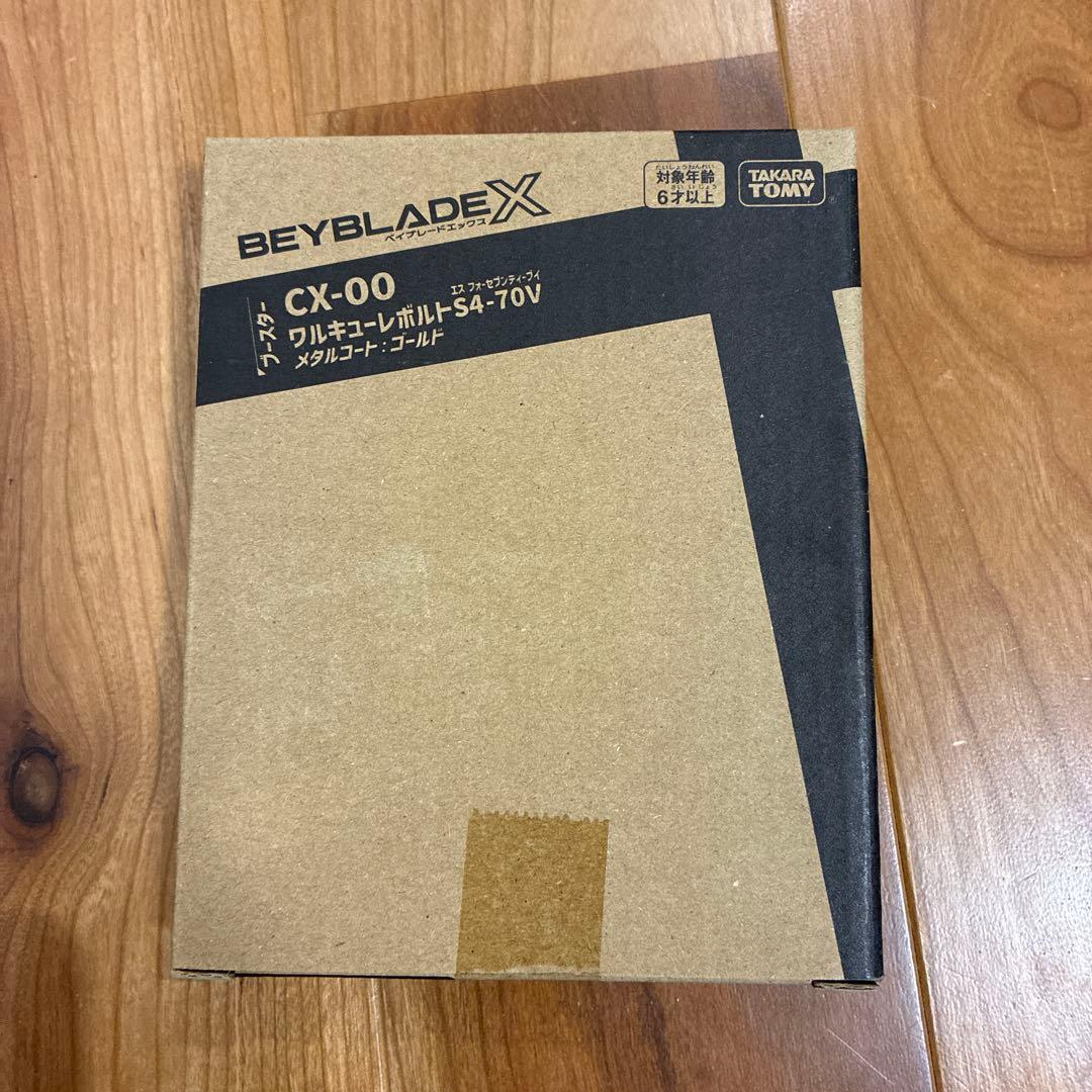 【新品未開封】ワルキューレボルト4-70V