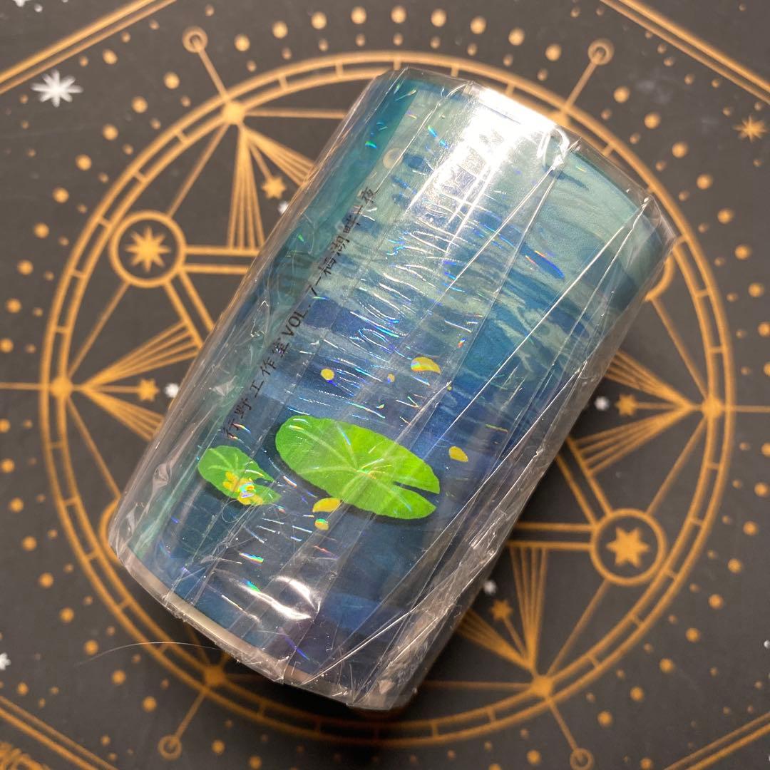 【9415】海外　マステ　6m巻　貝殻光マスキングテープ　夜　湖面　背景系