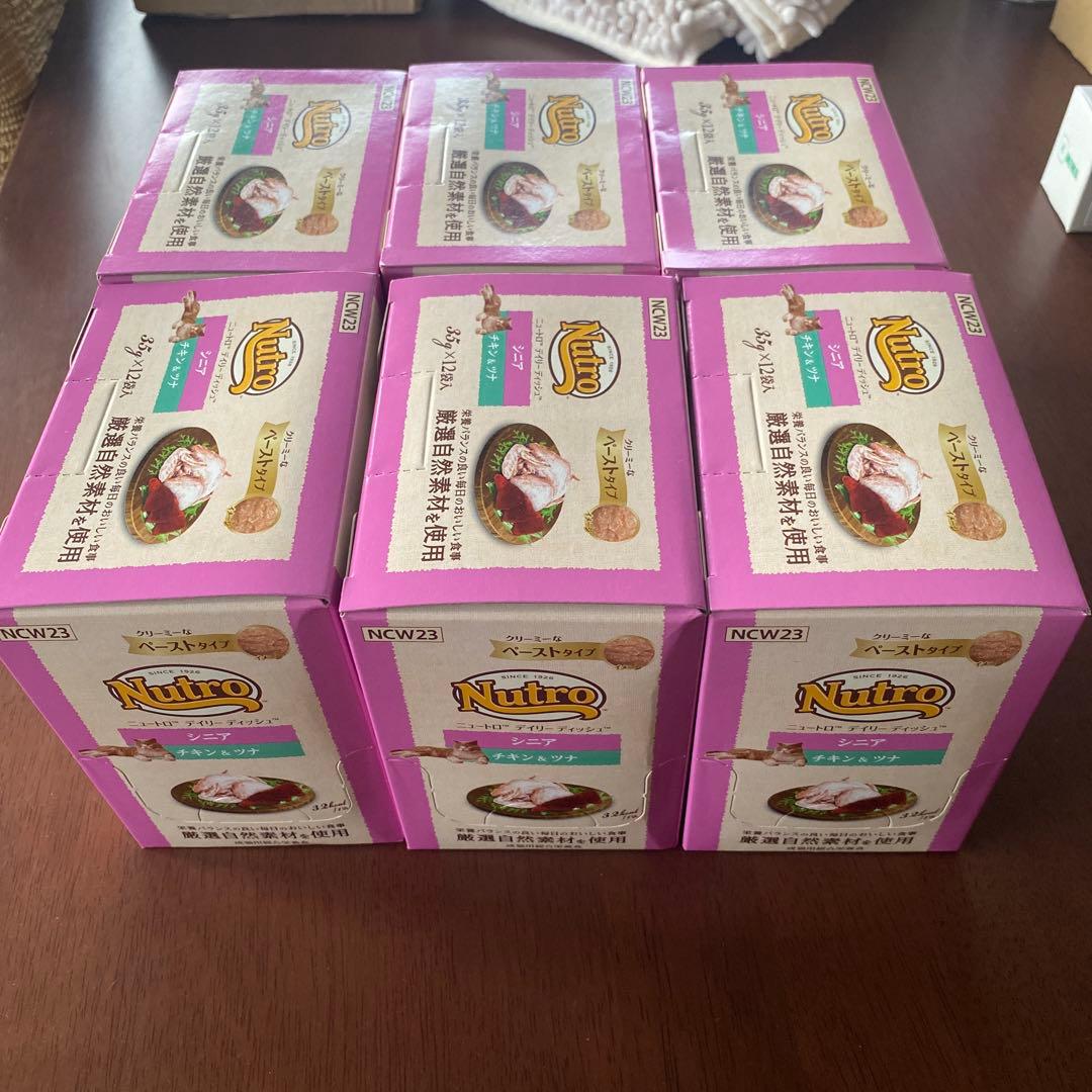 Nutro デイリーディッシュ　シニア　チキン&ツナ