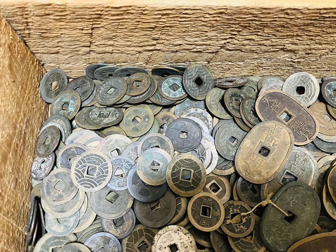 古銭　蔵出し　未選別　寛永通宝　穴銭　渡来銭 絵銭　天保通宝　大量　約1000枚