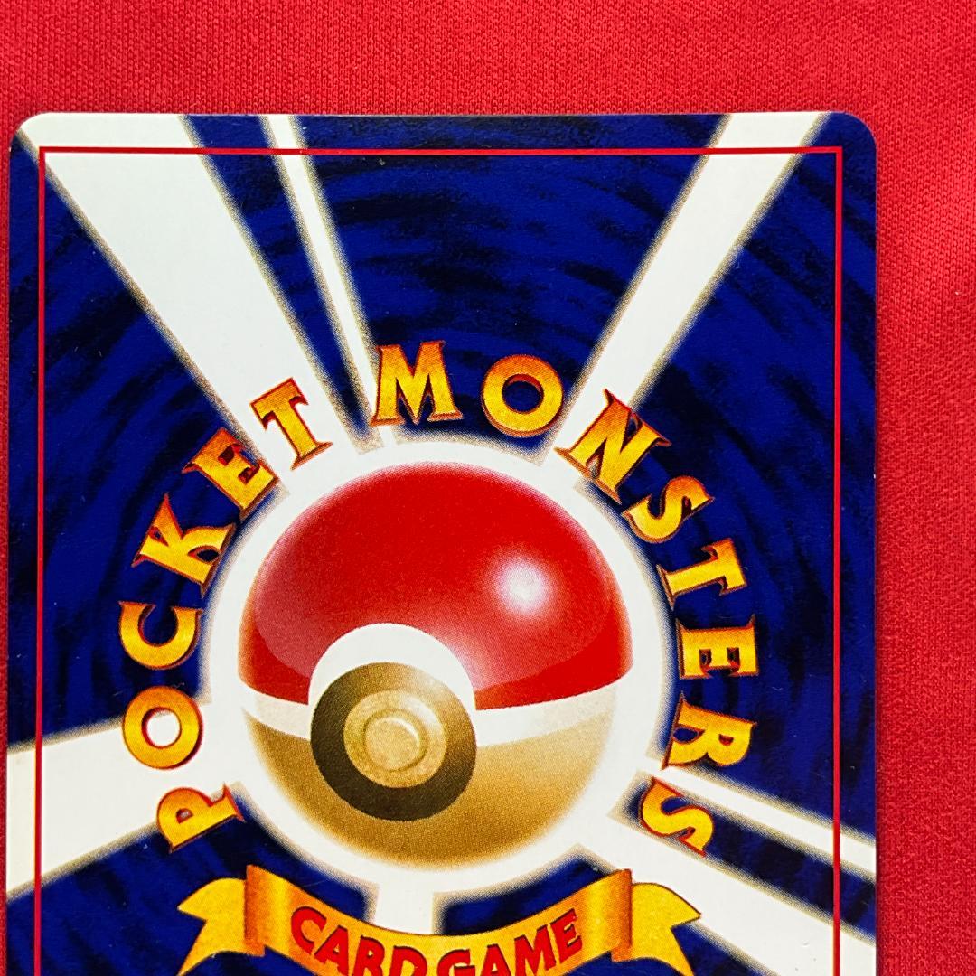 旧裏　わるいバクフーン★Dark Typhlosion　ポケモンカード