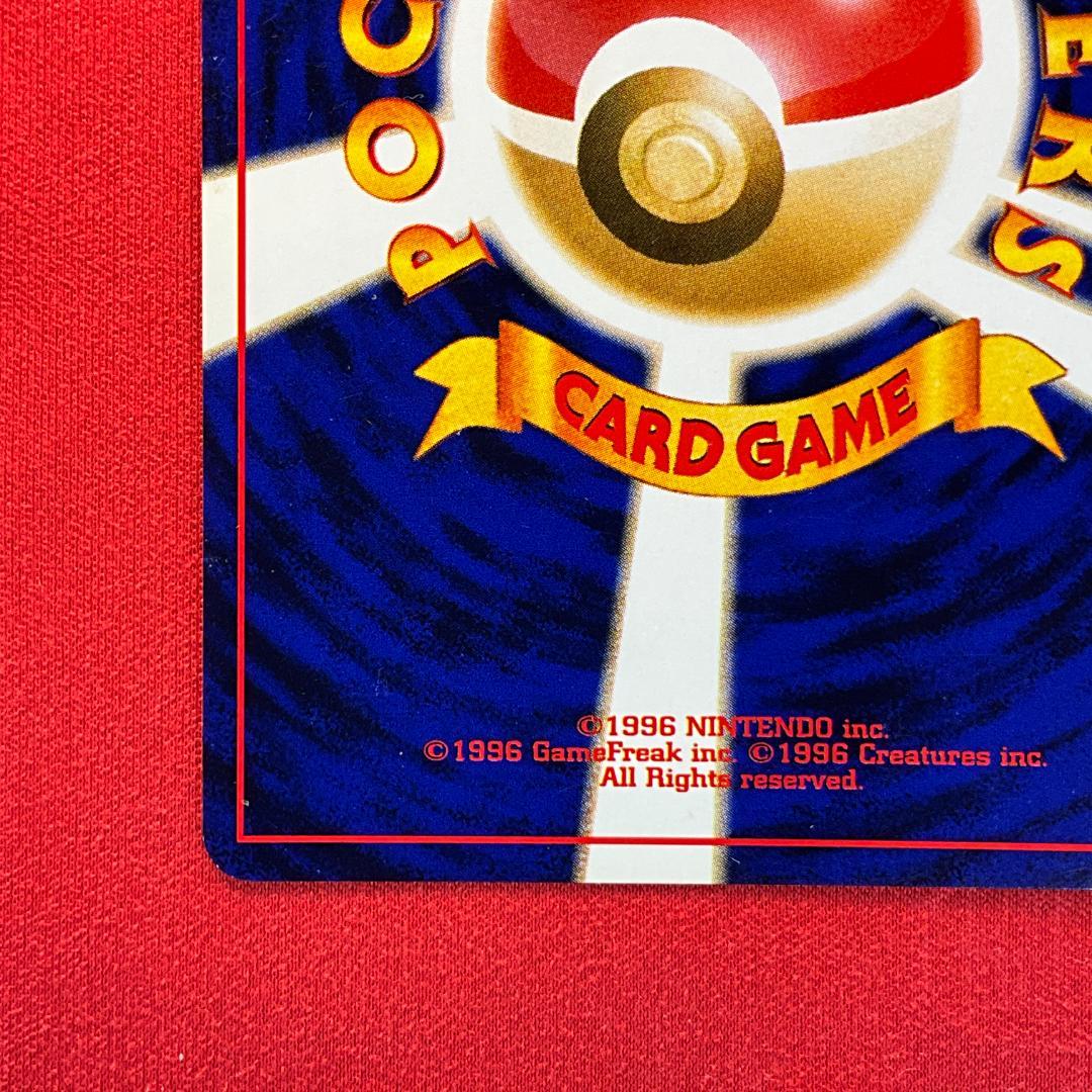 旧裏　わるいバクフーン★Dark Typhlosion　ポケモンカード