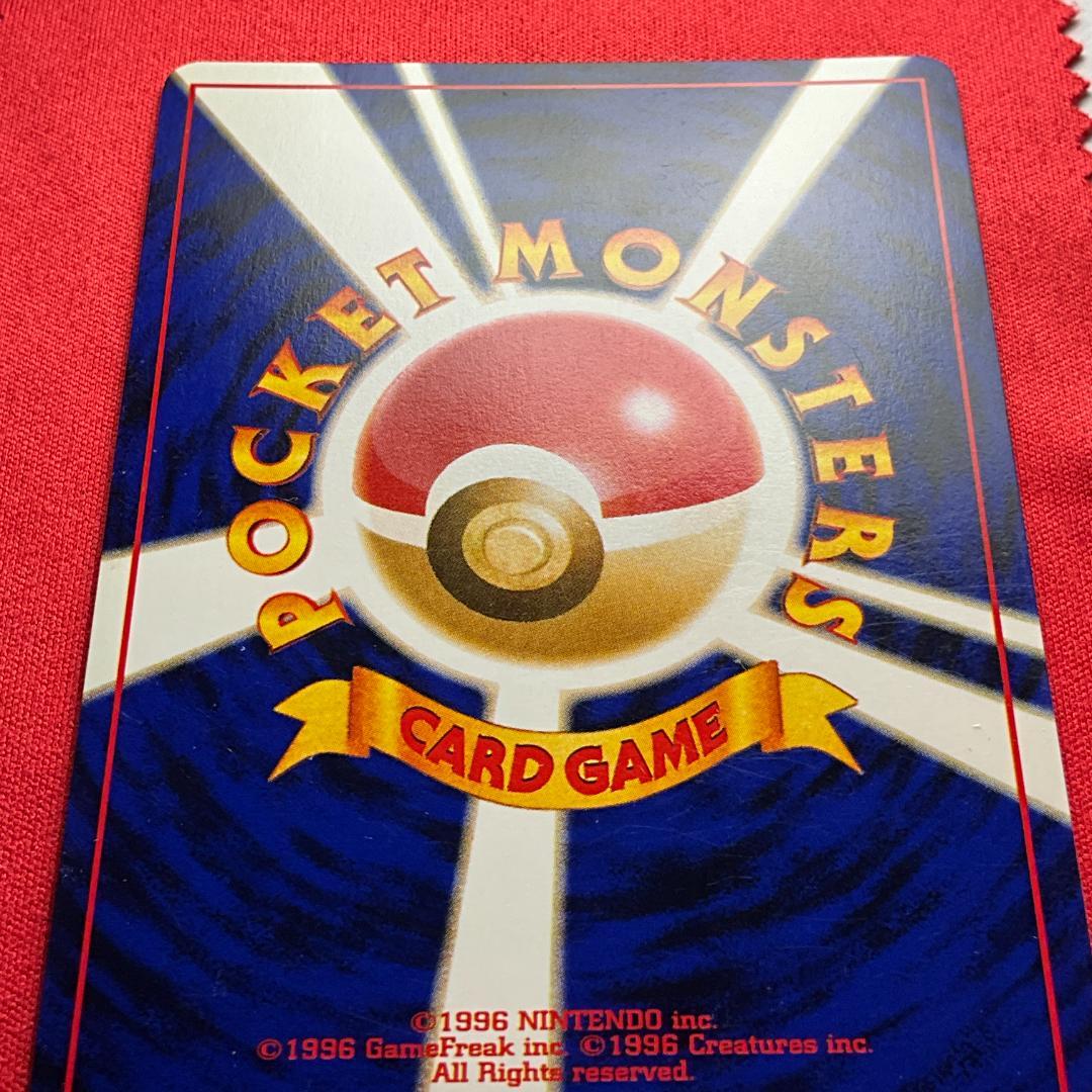 旧裏　わるいバクフーン★Dark Typhlosion　ポケモンカード