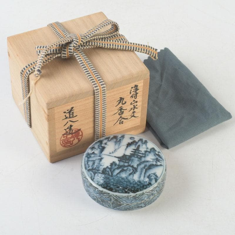 茶道具　京焼　高橋道八造　染付　山水文　香合　紫野　小田雪窓極め箱　V　9733
