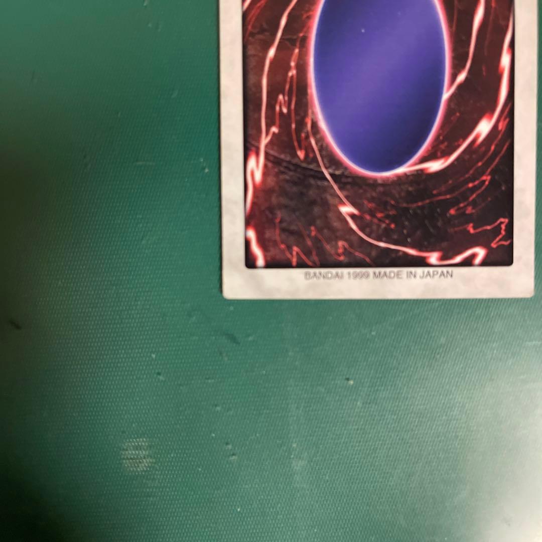 【美品】遊戯王カード 青眼の白龍 バンダイ