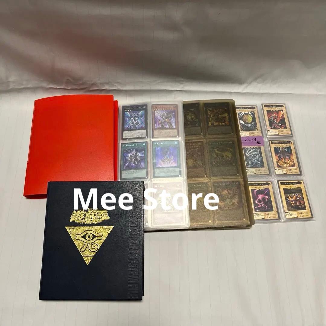 【断捨離】遊戯王 引退 まとめ売り コレクション品