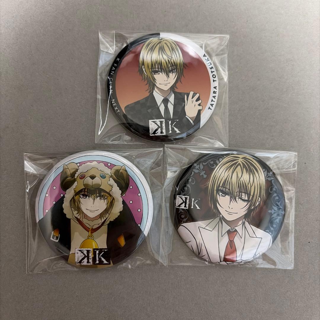 オンラインくじ　ファンクラン限定　十束多々良　缶バッジ　コンプセット　K7S