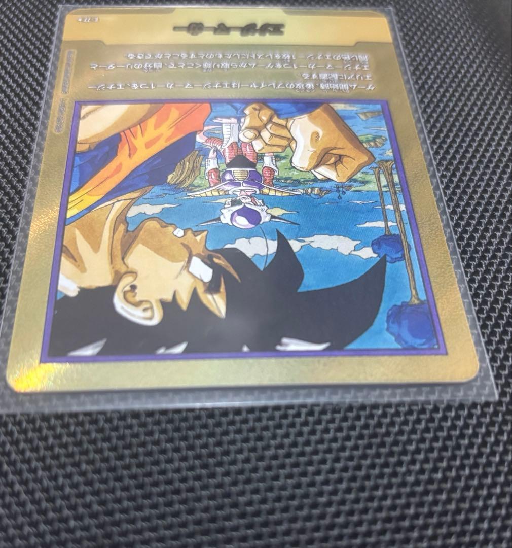 エナジーマーカー　金　E-77