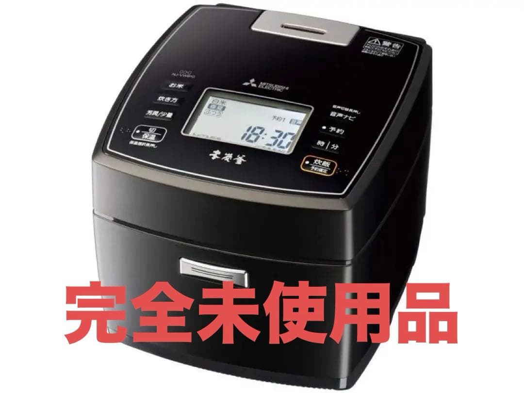 炊飯器 本炭釜 黒真珠（くろしんじゅ）NJ-VWB10-B [5.5合 /IH]