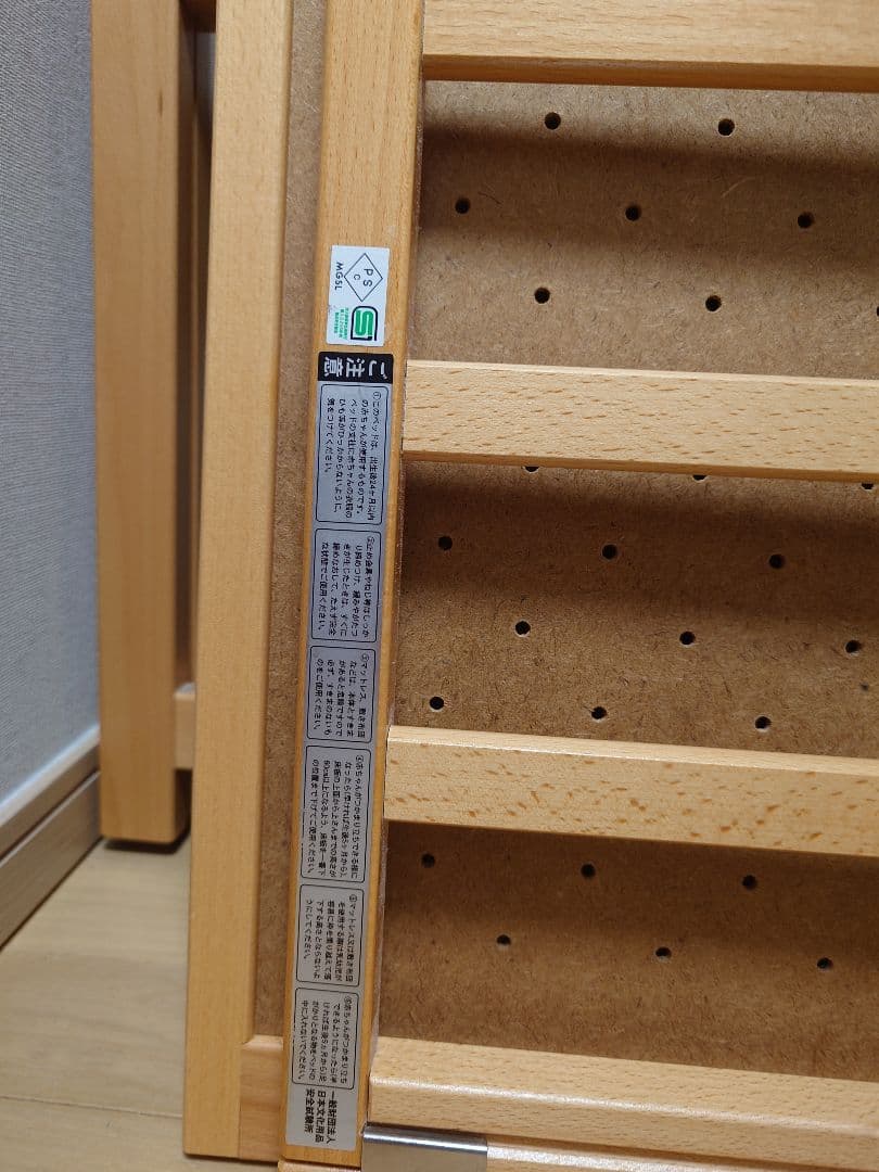 ヤマサキ国産ベビーベッドツーオープンハイタイプベッドナチュラル標準サイズ説明書付