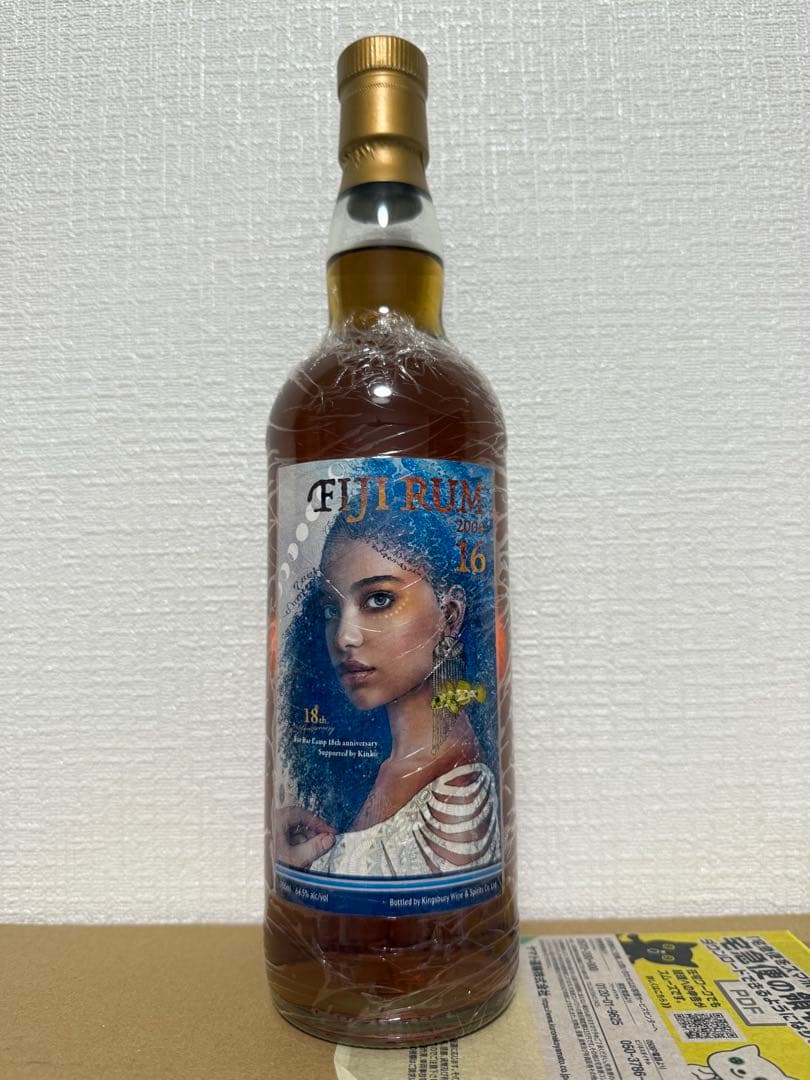 フィジーラム 2004 16年 バーランプ キンコー