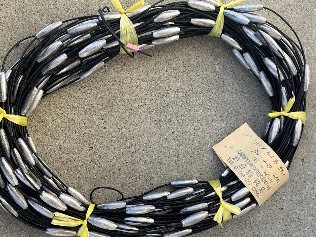 トローリングビシ鉛 50ｍ 4匁250個間隔20cmよつあみスーパートップ60号