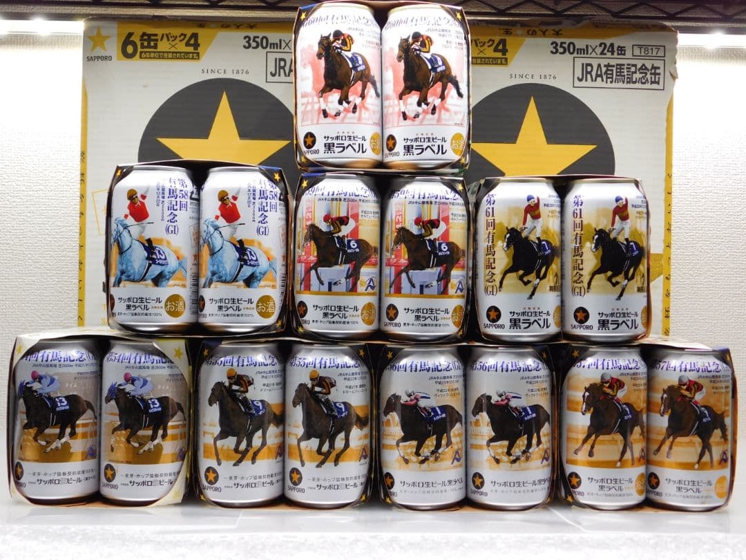 ★空缶★サッポロ生ビールJRA有馬記念 48缶セット(空缶中身ナシ)８年分８種類