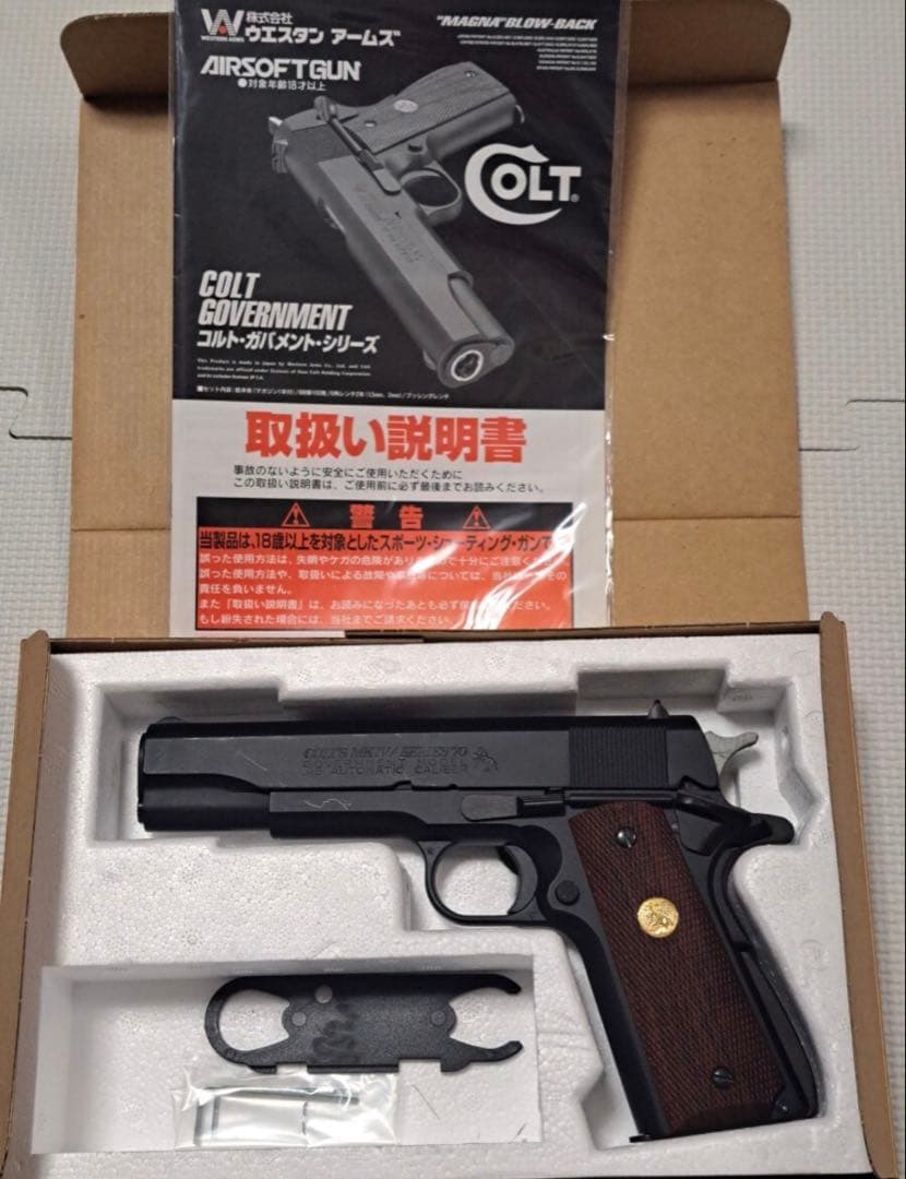 wa コルトガバメント　シリーズ70 HW ウェスタンアームズ