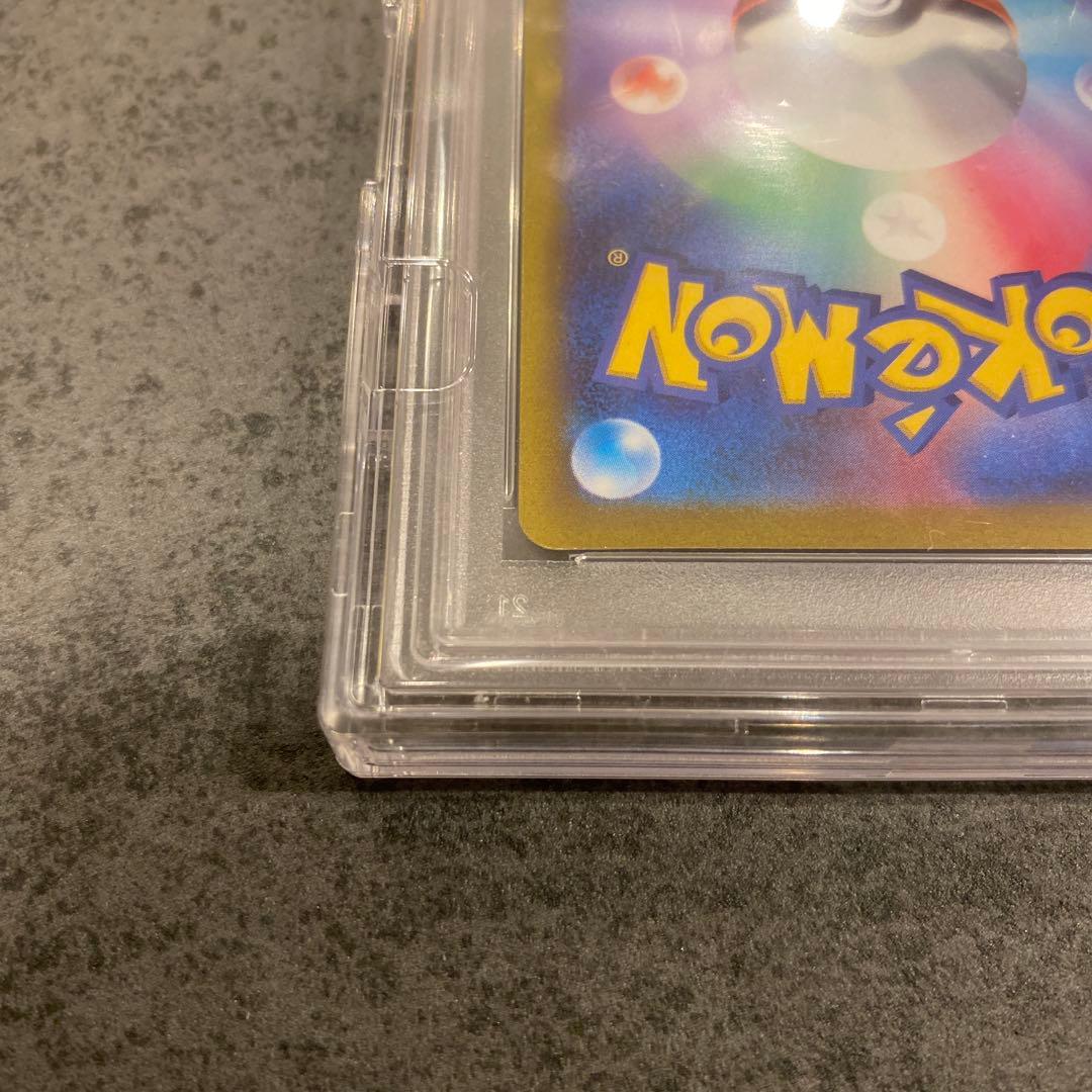 ナンジャモ　SAR　PSA10　クレイバースト　ポケモンカード