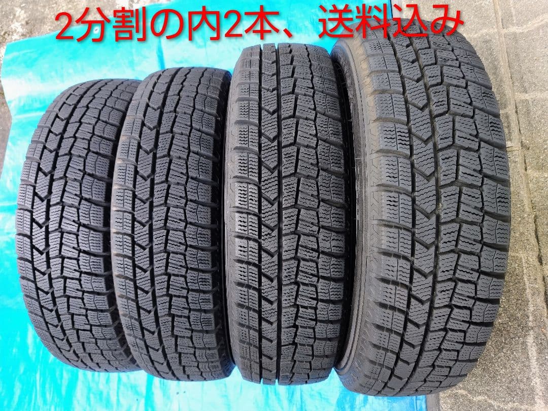 155/65R14【1/2】スタッドレスタイヤ、アルミホイール付、2本分割