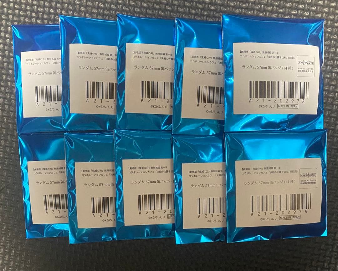 【未開封】鬼滅の刃 無限城編 第四期 決戦の火蓋を切る 57mm缶バッジ