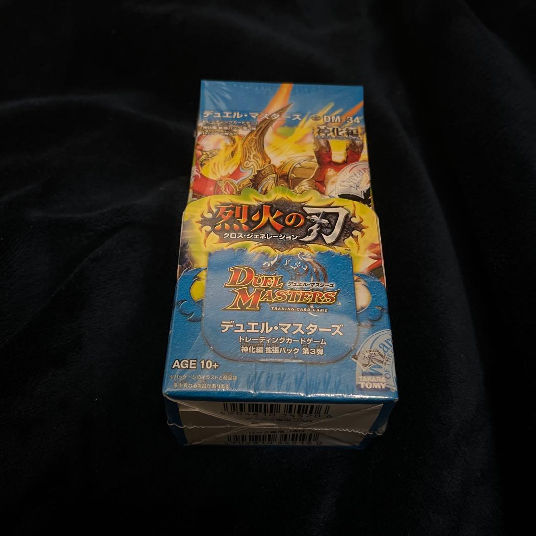 d*読様 デュエル・マスターズ　神化編第三弾　烈火の刃　未開封ボックス