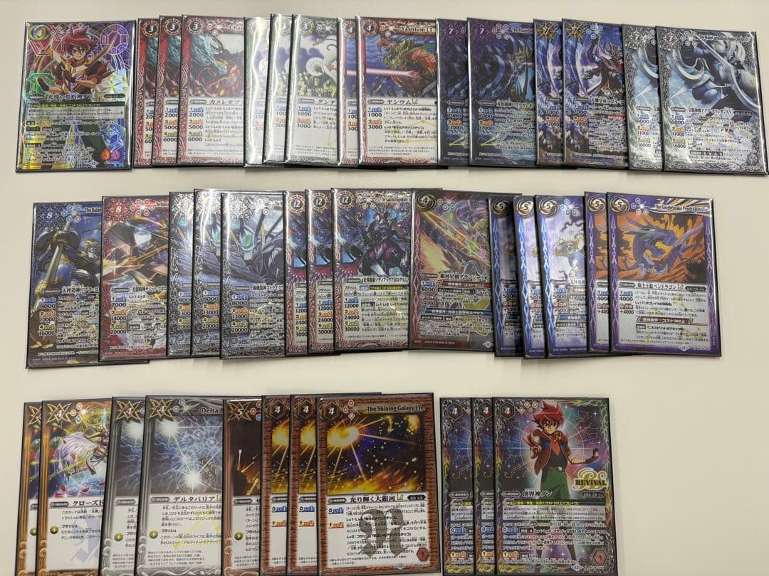 バトスピ　xv光導デッキ