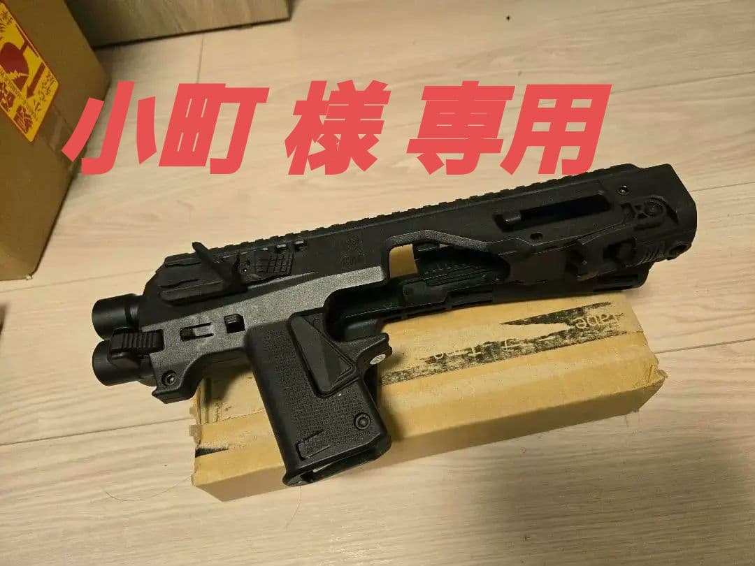 東京マルイグロック用 カービンコンバージョンキット+ロングマガジン×2 セット