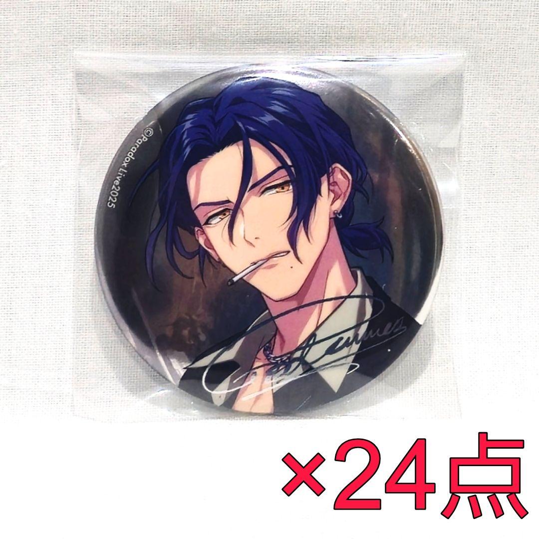 神林匋平 缶バッジ ver.46 6周年 パラライ