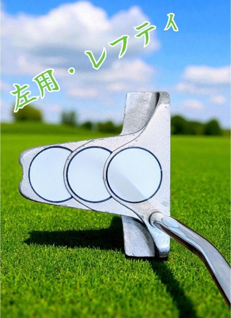 レフティ・左用 パター St.Andrews three bolls 34インチ