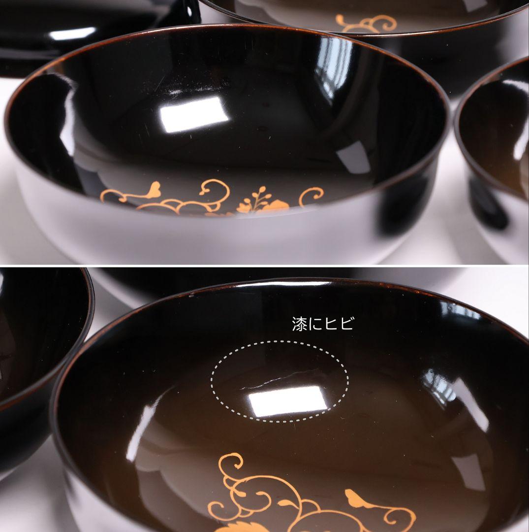 【MB194】天然木漆塗 鳳凰桐唐草 金蒔絵 黒塗 吸物椀 三客 大正昭和