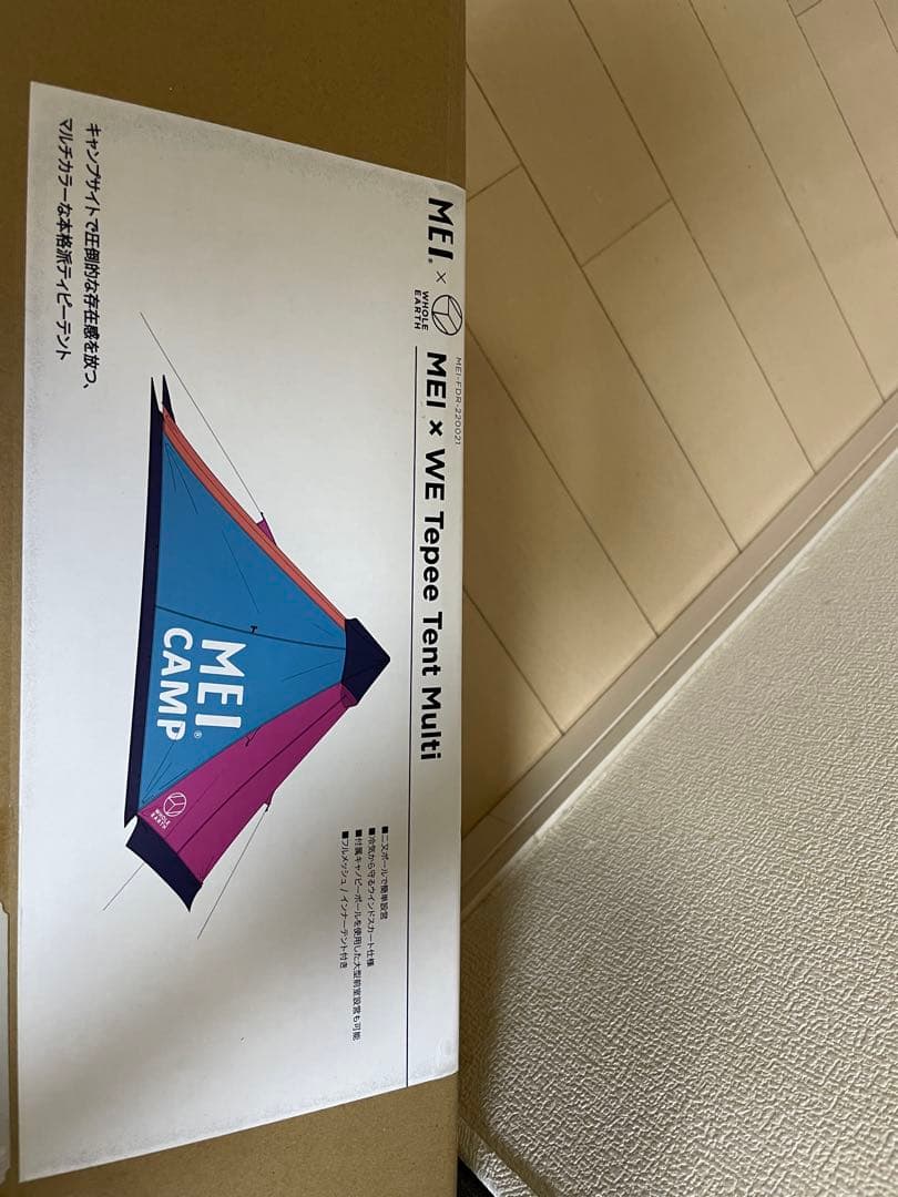 ホールアース Whole Earth ツーリングテント ツェルト MEI×WE