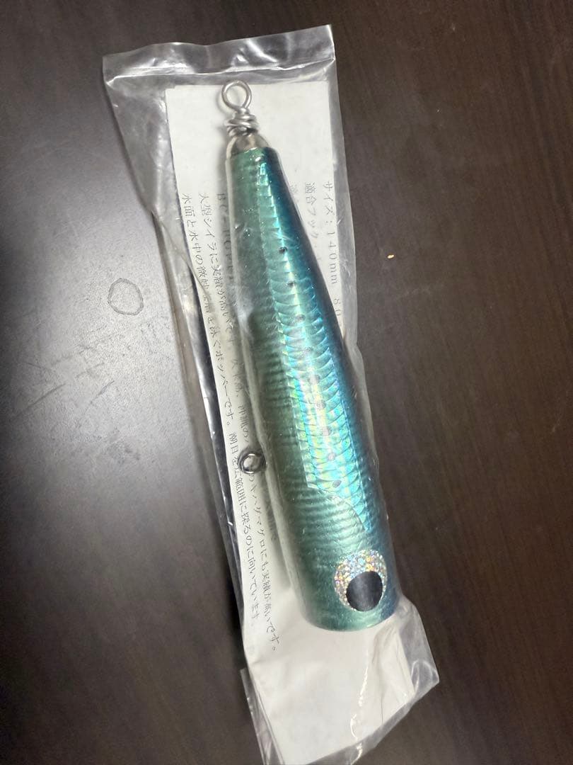 【新品】カーペンター　BCポッパー140