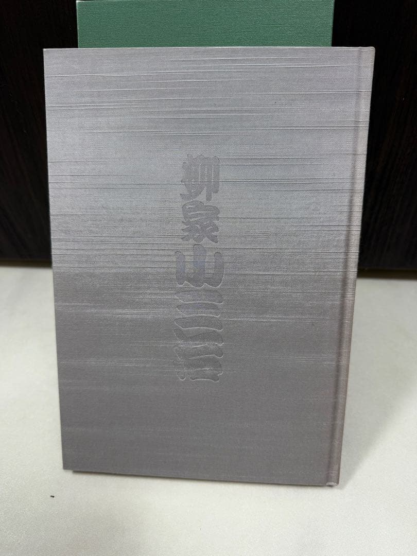 極美品 柳家小三治の落語 10代目 柳家 小三治による本 書籍 DVD TBS