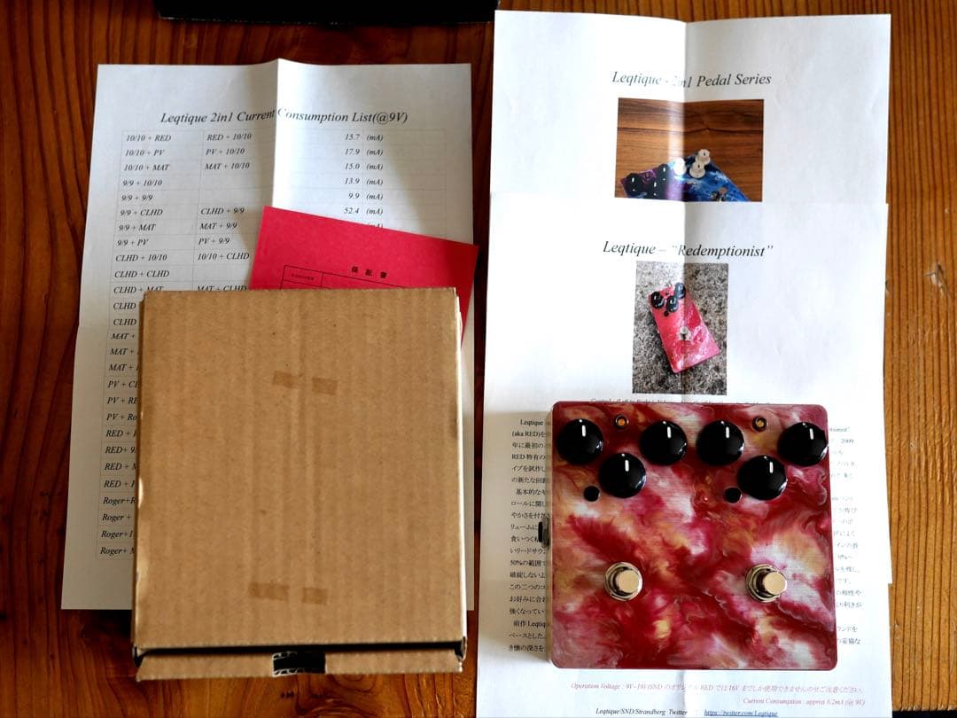 ギター Leqtique 2in1 RED+RED Redemptionist