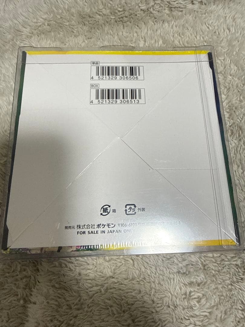 【早い者勝ち】ポケモンカード イーブイヒーローズ ボックス　シュリンク付き