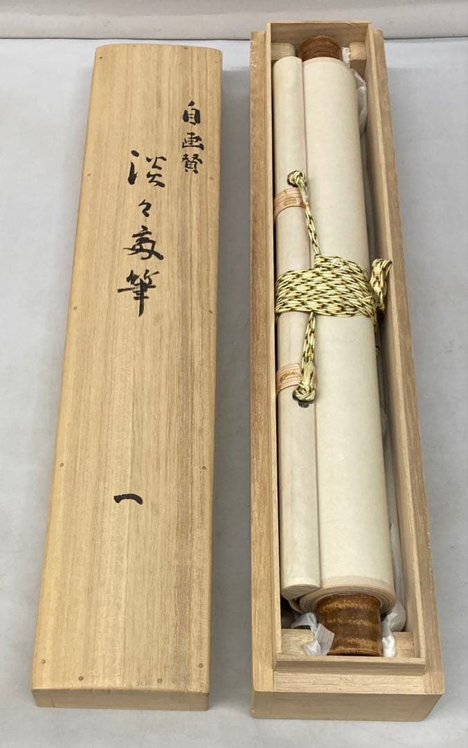 B282b「鶯声告春　梅花図」掛軸　淡々斎自画賛筆　裏千家家元　茶道具