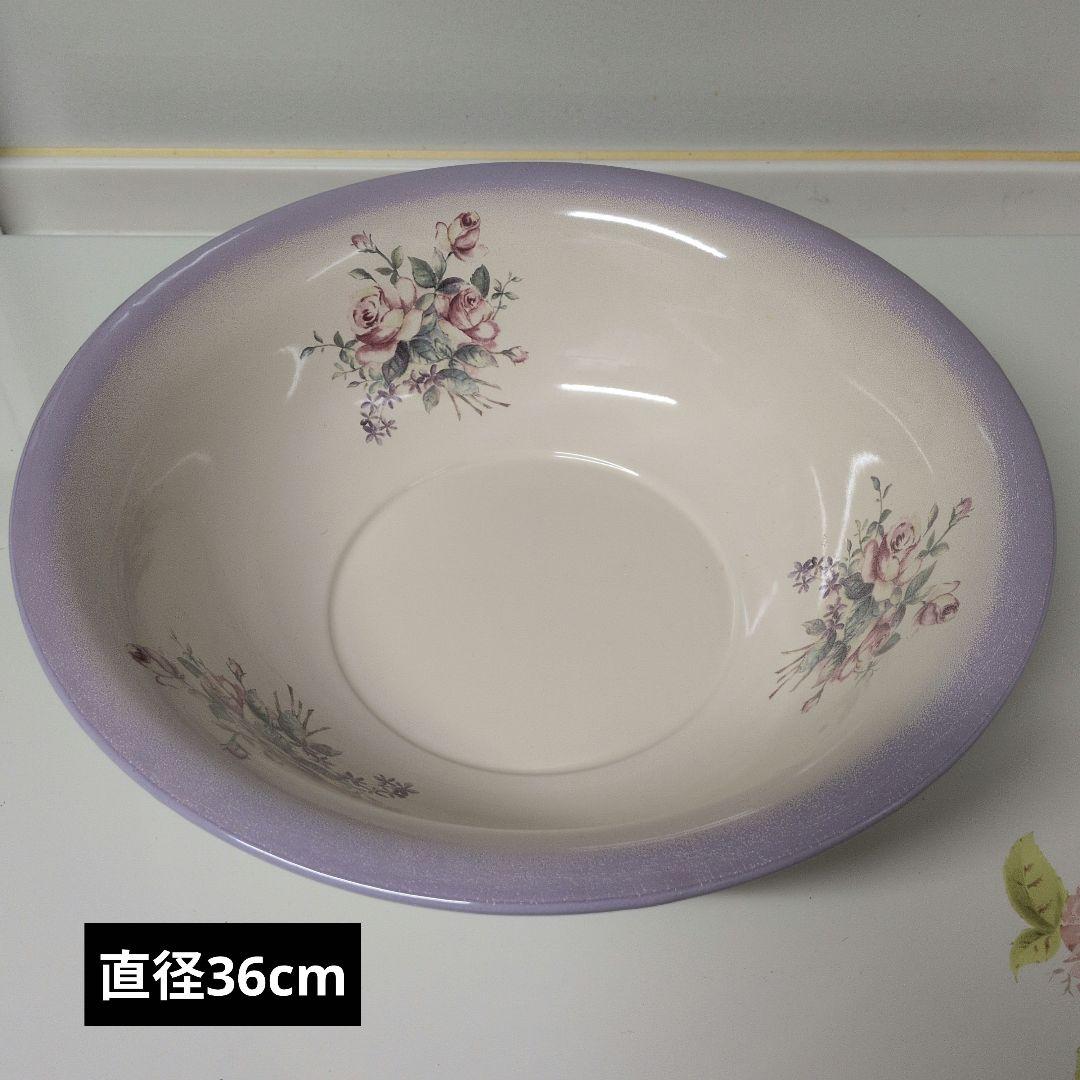 旧 imane ビビアン パープル 洗面器 イマン