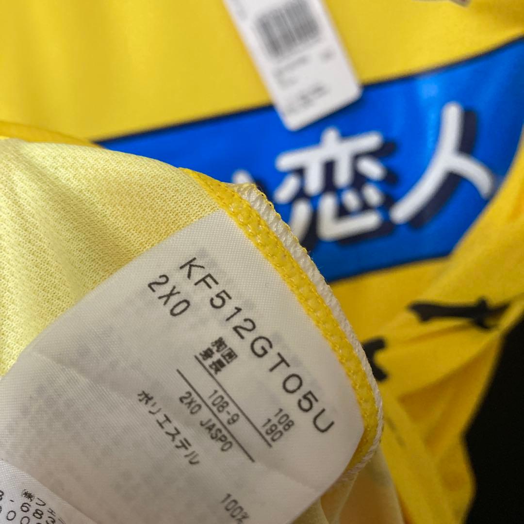 2XO ) 未使用 コンサドーレ札幌 ユニフォーム 半袖 2015 シャツ