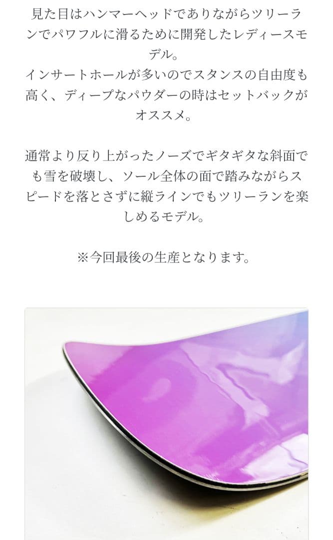 The DAY . HAKUBA 値下げ中　リキッドワックス済送料込