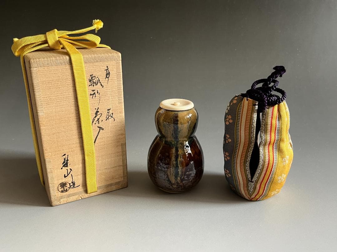 亀井楽山　高取　瓢形茶入　茶道具