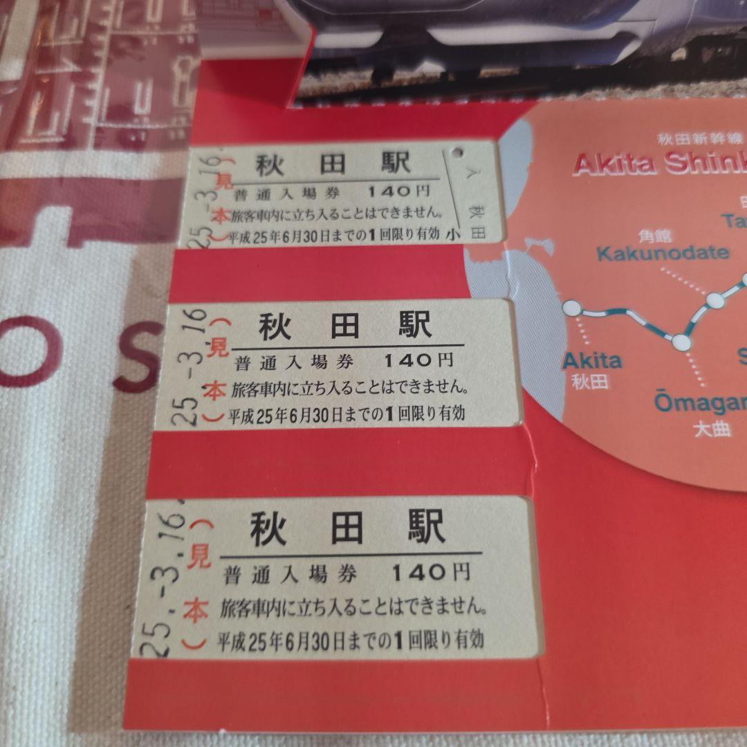 JR東日本　東京駅グッズ ※オマケ付