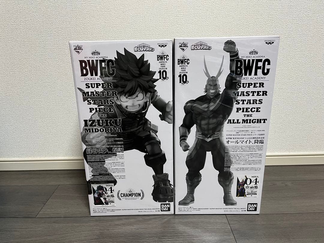 ヒロアカ　SMSP デク　オールマイト　D賞　04