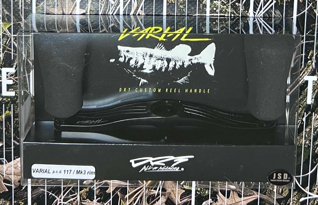 リール DRT VARIAL 117 Mk-3 rim