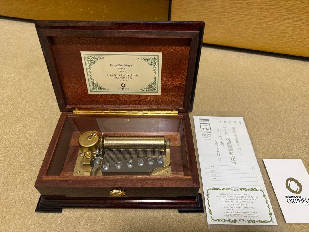 ORPHEUS オルゴール オルフェウス