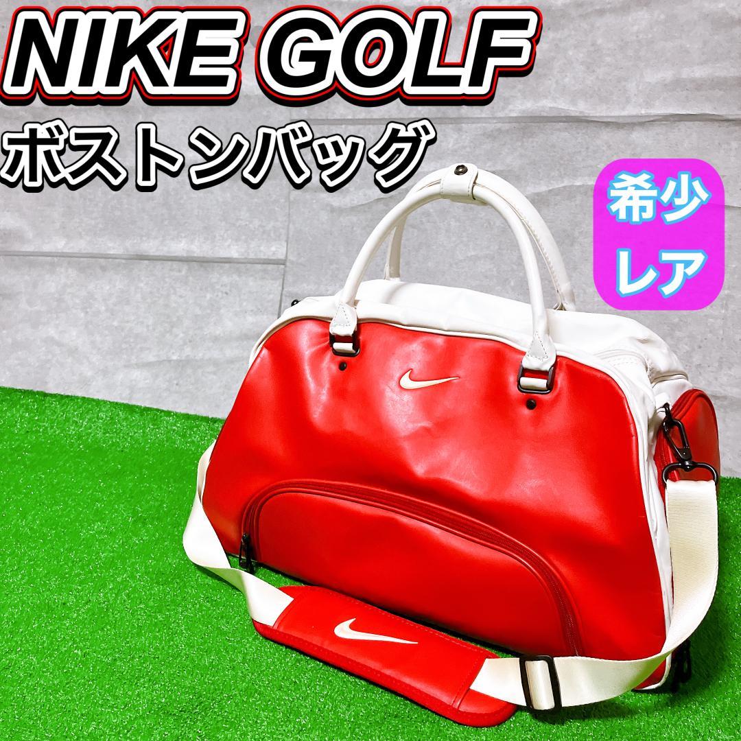 NIKE GOLF ゴルフ ボストンバッグ レッド フェイクレザー 希少 レア