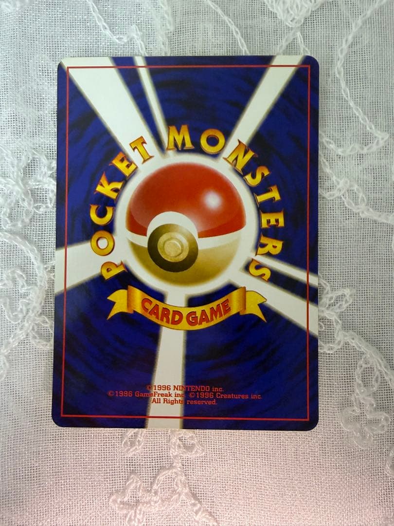 【No.025】＿のピカチュウ　おたんじょうびピカチュウ　旧裏