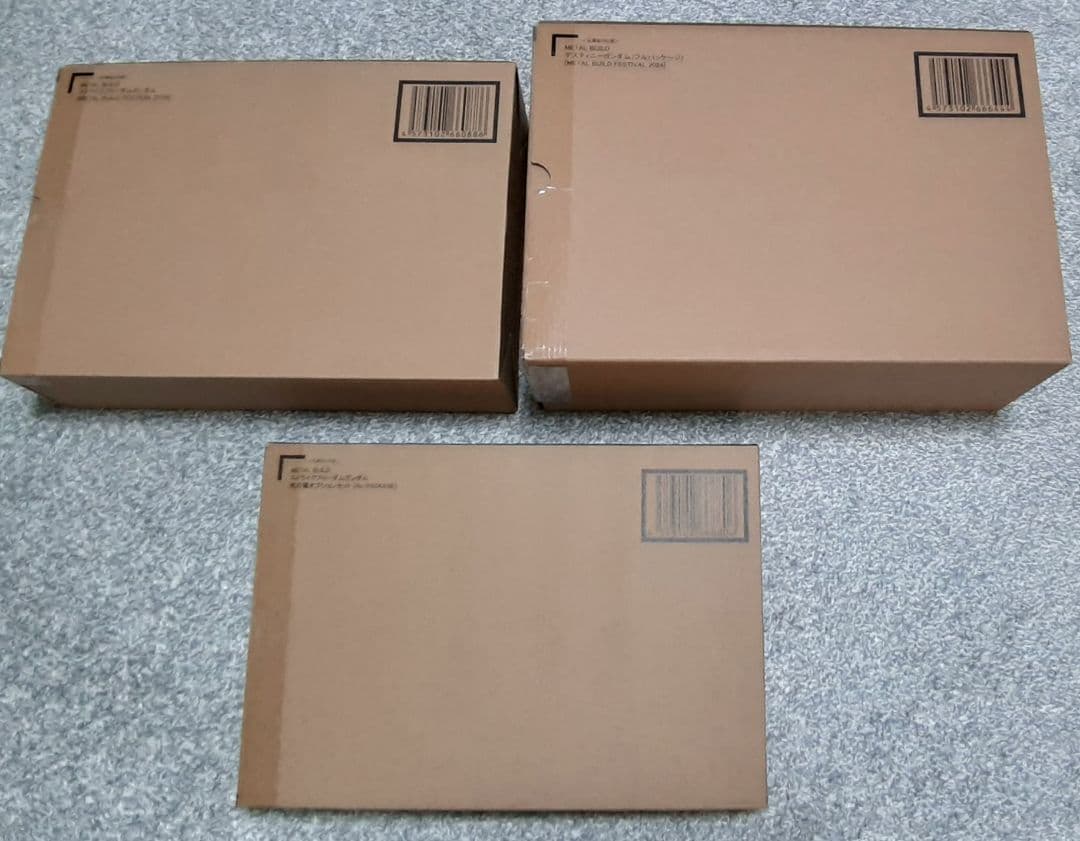 メタルビルド 3点セット ストライクフリーダム 、デスティニー 、光の翼