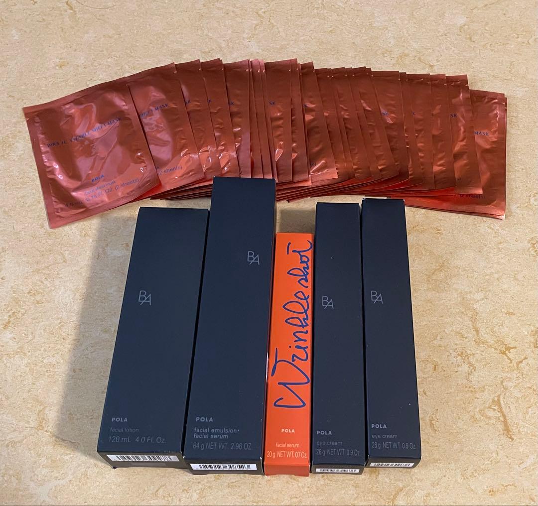 POLA 未使用品5種類