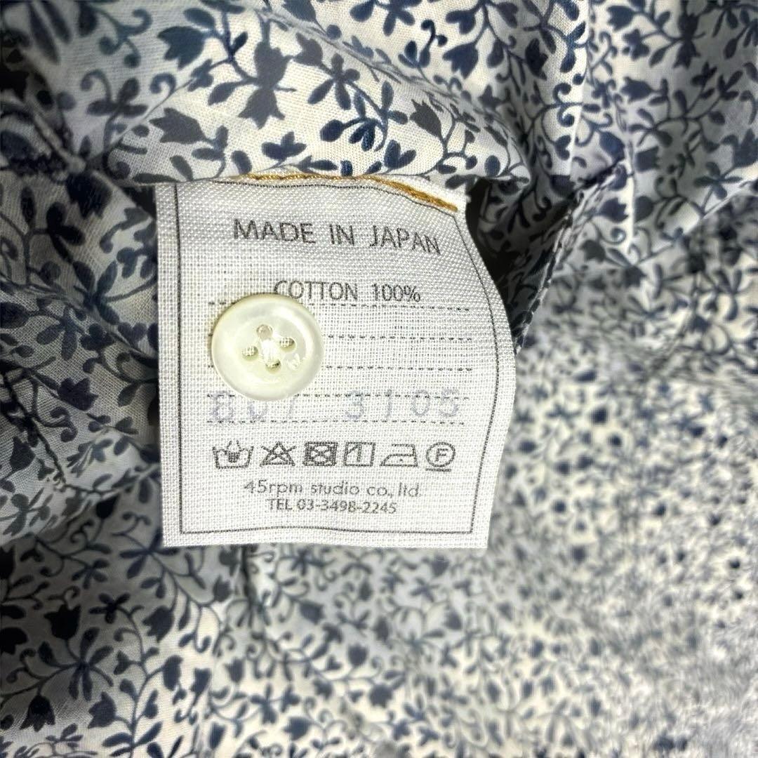 ＊hananoko＊〜プロフ一読願います 専用45R フラワータペット オーシャ