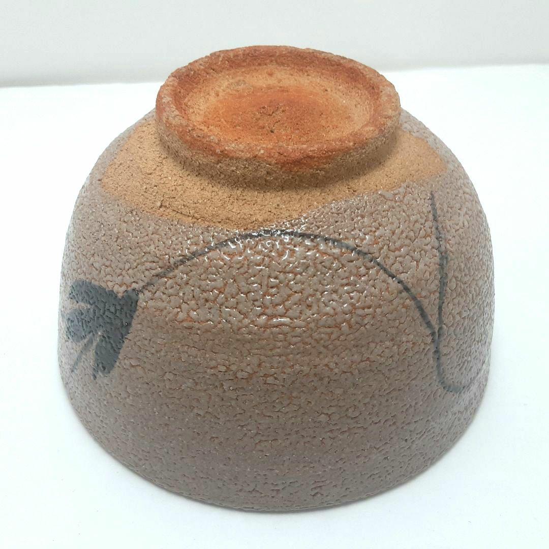 Y1866-2 茶道具 中里嘉孝 絵唐津茶碗 未使用 共箱　へ