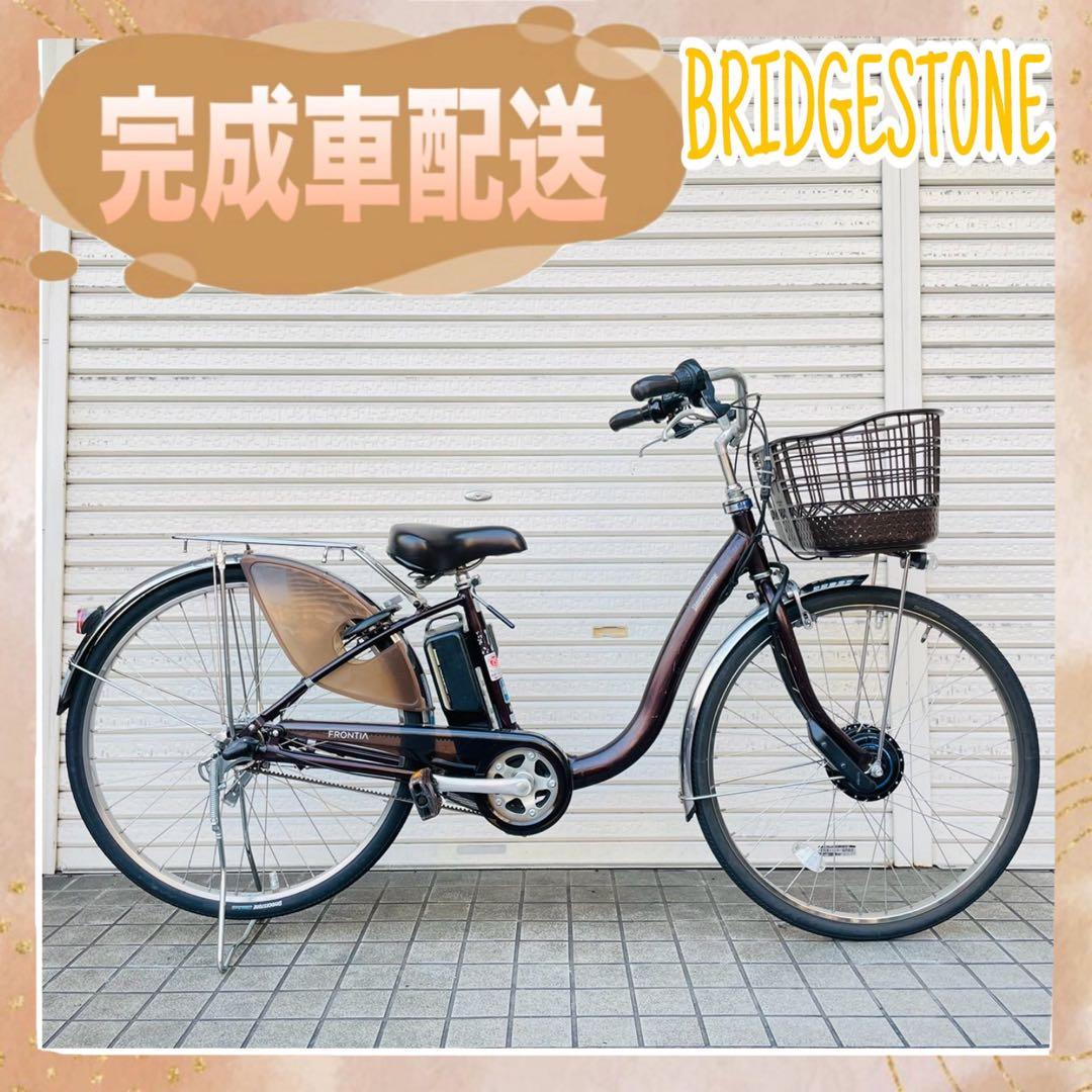 【732】電動自転車 ブリヂストン FRONTIA ブラウン 26インチ