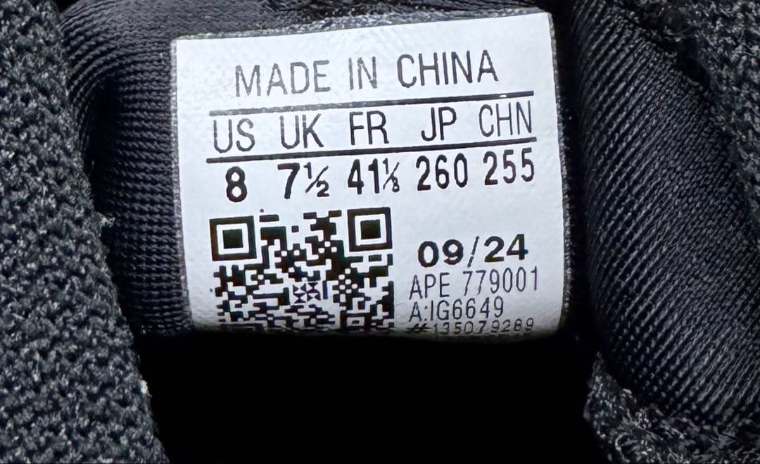 アディダス ハーデン8 26.cm