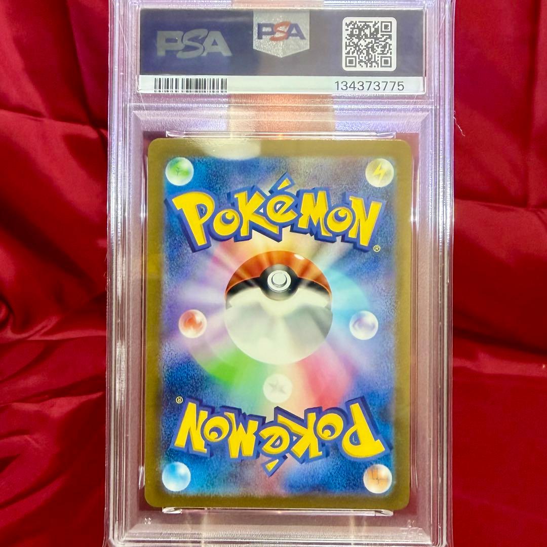 色んな可愛いピカチュウ３枚セット【３連番　新基準PSA10】